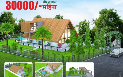 Shri Ram Raja Farm (SOLD-OUT )